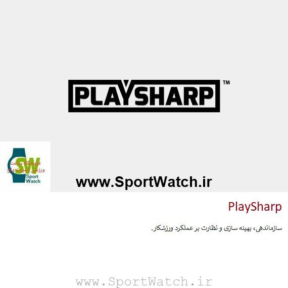 برنامه های #ساعت_ورزشی :  #PlaySharp :  سازماندهی، بهینه سازی و نظارت بر عملکرد ورزشکار.  www.SportWatch.ir   #Suunto #سونتو